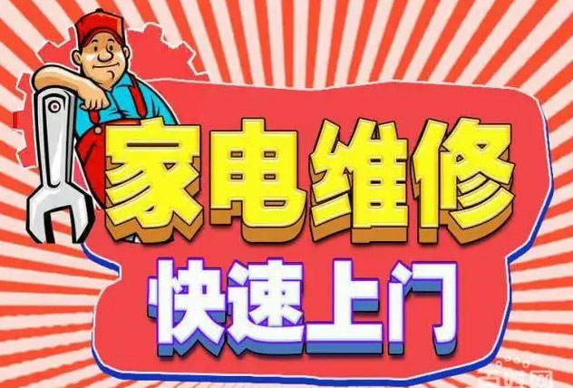 观山湖世纪城燃气灶维修