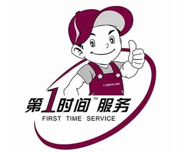 观山湖世纪城格兰仕洗衣机维修